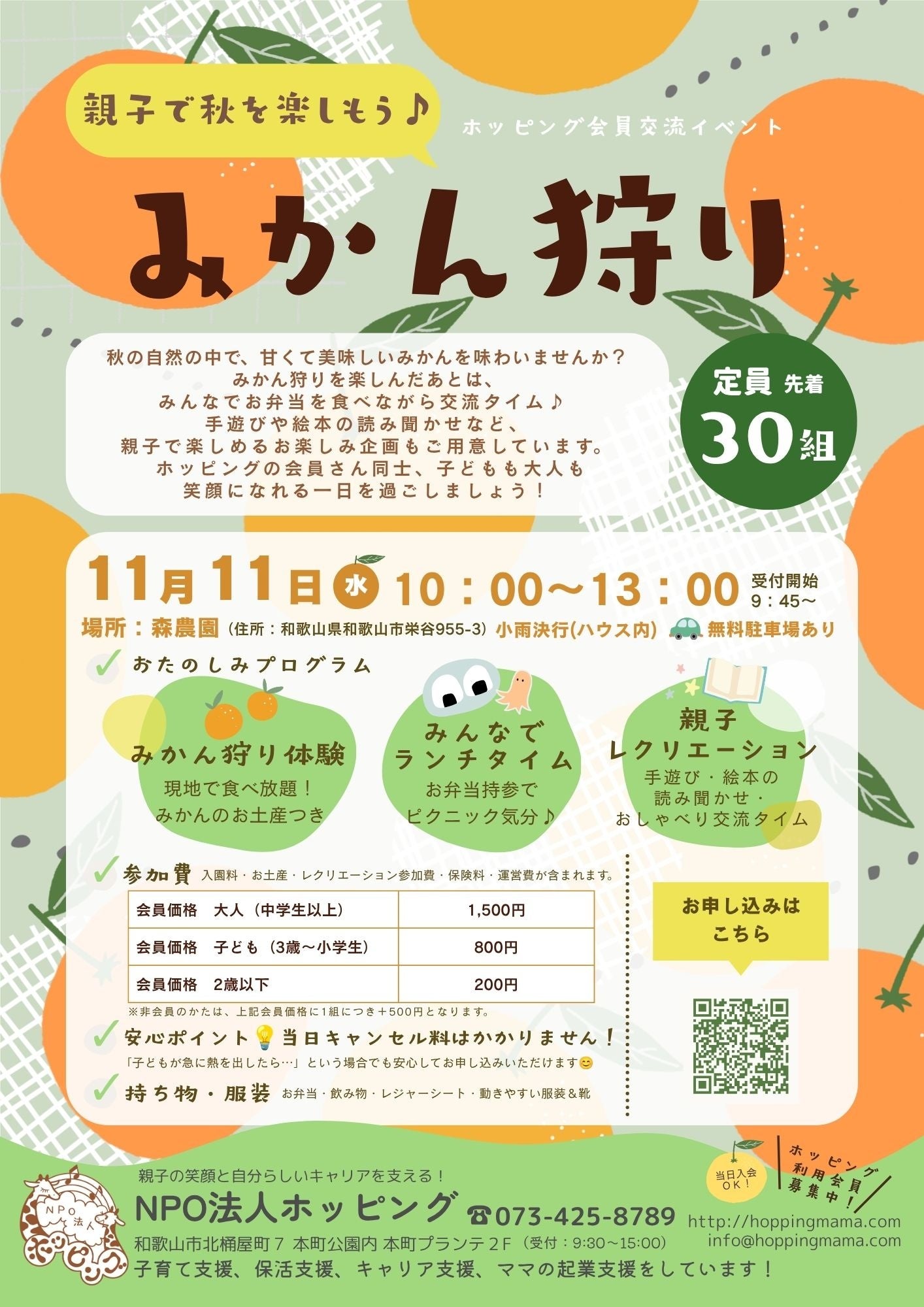 ニュース画像