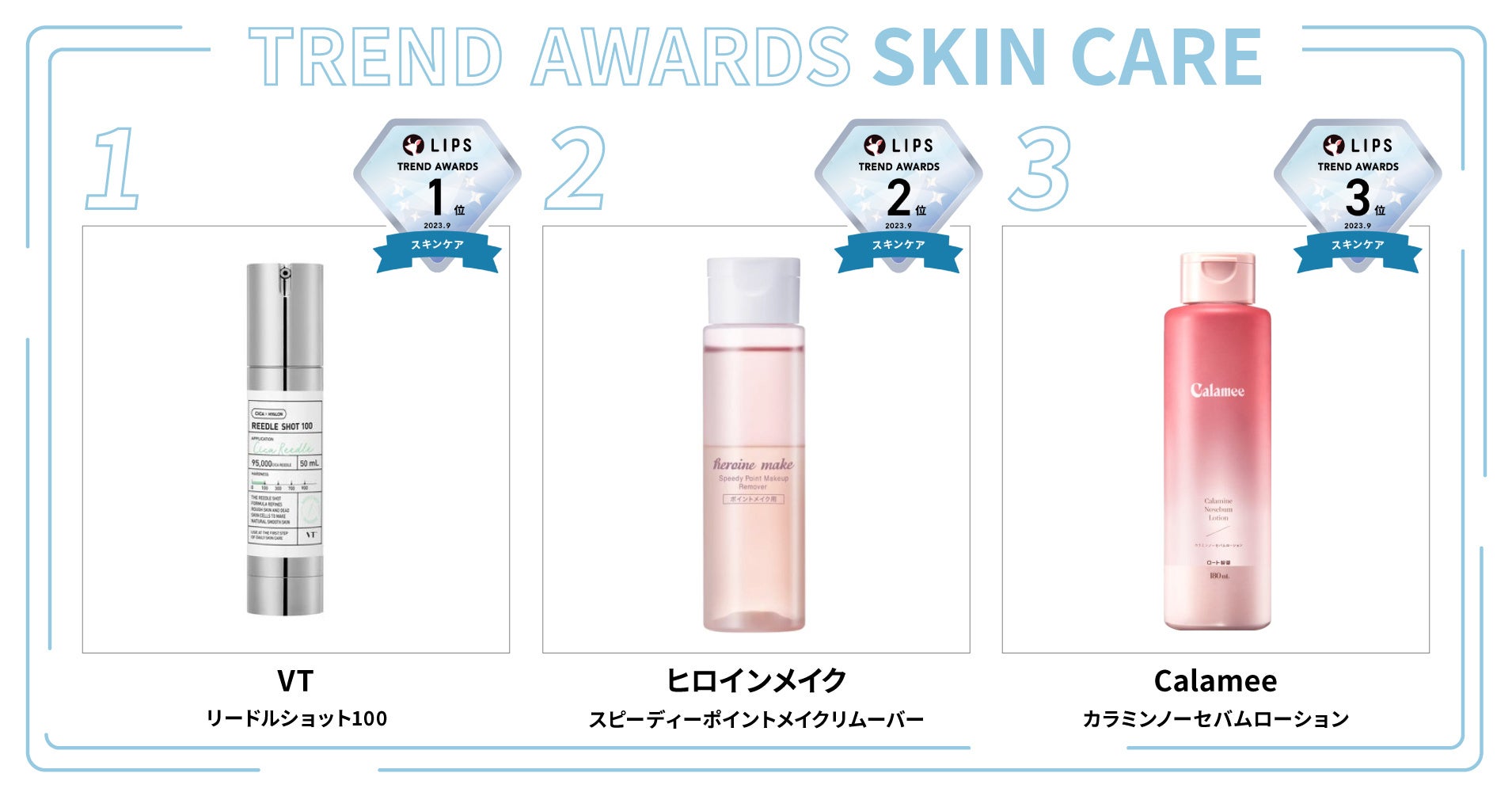 美容学生からプロまで対応するメイクアップ商品やコスメならLUXE