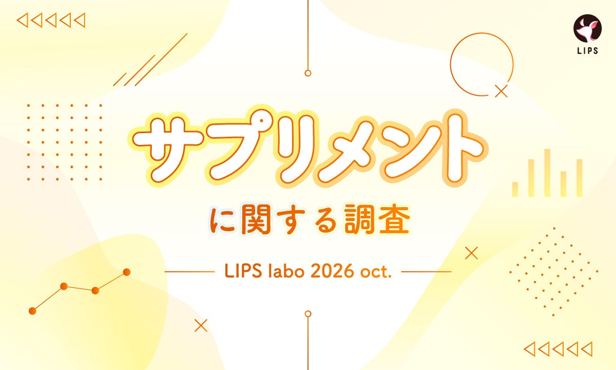 【O SKIN & HAIR】選べる3種のHOLIDAY GIFTが登場。スティックバーム&ホルダーが11月6日(金)よりリニューアル発売。