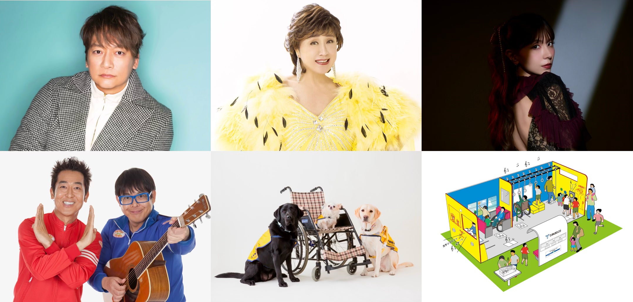 香取慎吾、小林幸子、May J.、テツandトモら出演決定 内閣府「ともともフェスタ2026」プログラム発表 トーク・音楽・笑い・手話・パラスポーツなどを通じて、ともに楽しむ2日間