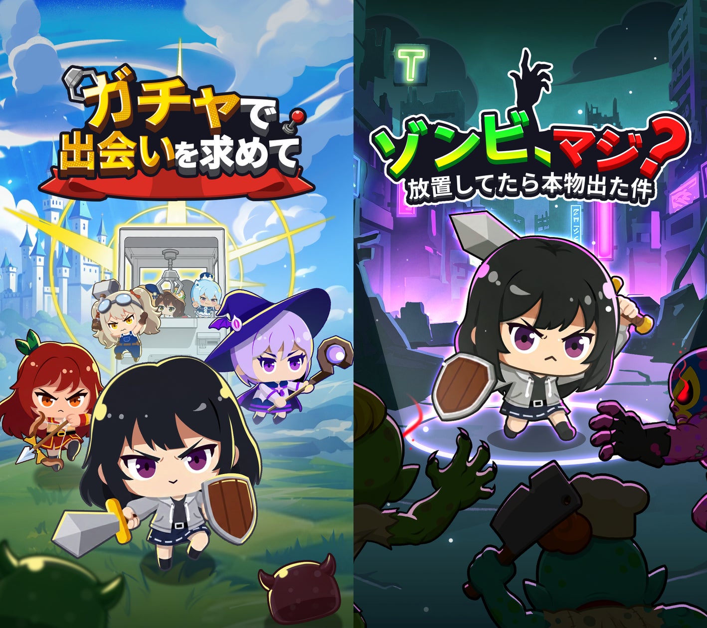 放置RPGが進化!Delicious Games、マルチバースで日本市場を席巻 放置RPGが進化!Delicious Games、マルチバースで日本市場を席巻