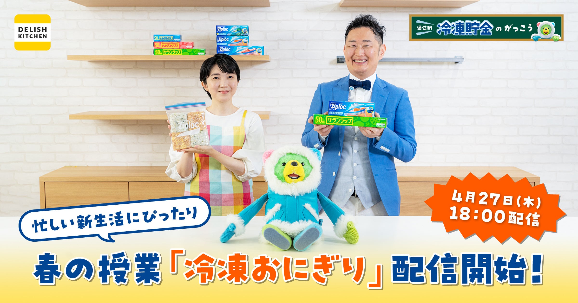 Amazon.co.jp: 冷凍保存の教科書ビギナーズ : 吉田 瑞子: 本