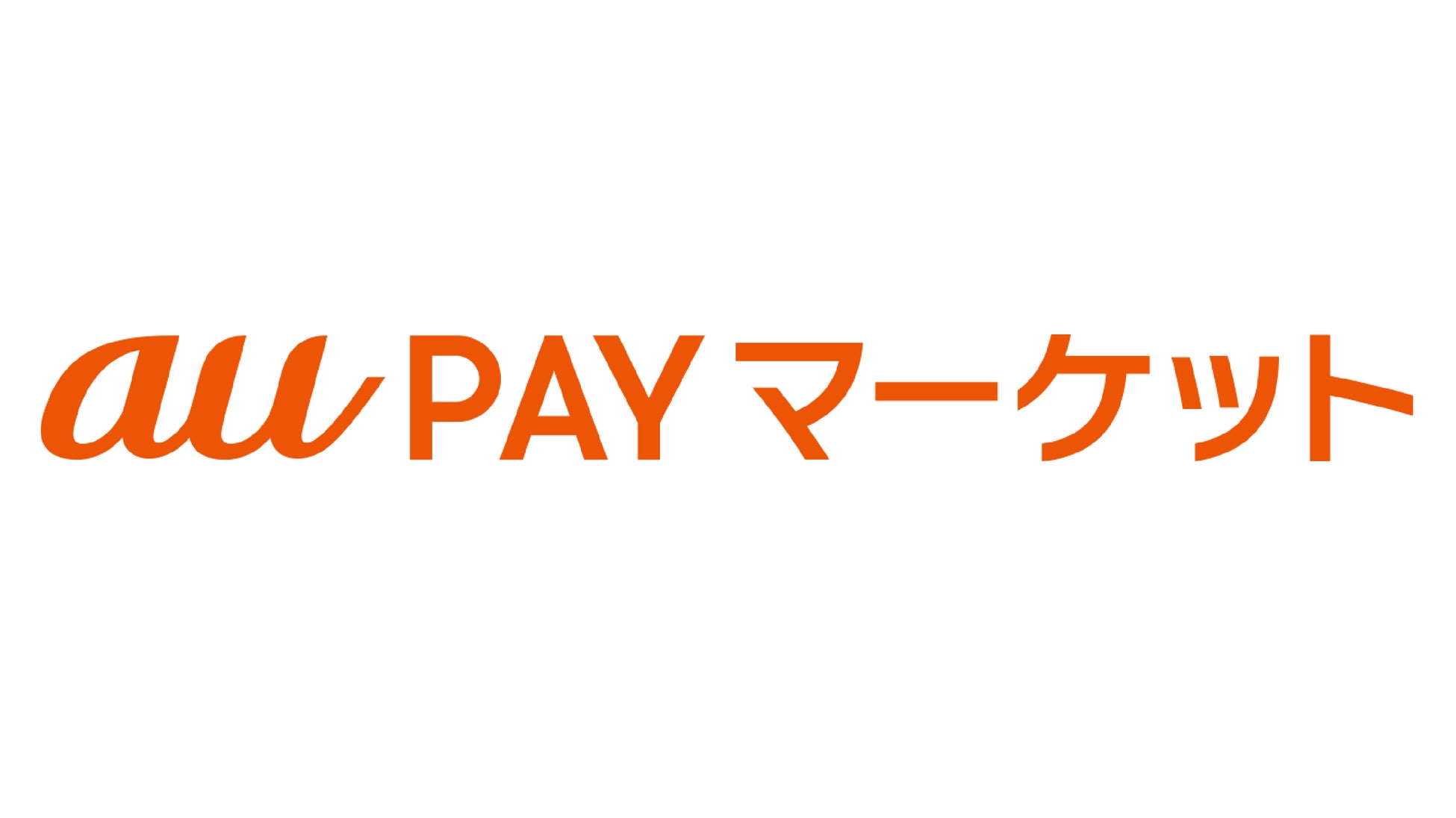 au PAY マーケット