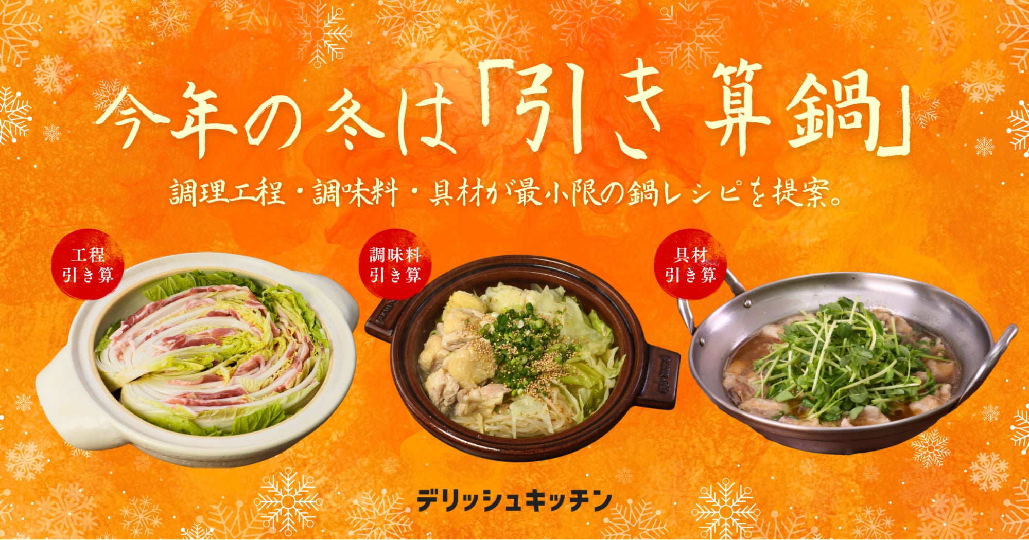 【キル フェ ボン】2026 Autumn Menu 木々が色づき始めるころ、タルトも秋色に。丹波栗・柿・洋梨、全27種の秋メニュー第2弾、10月1日(木)スタート