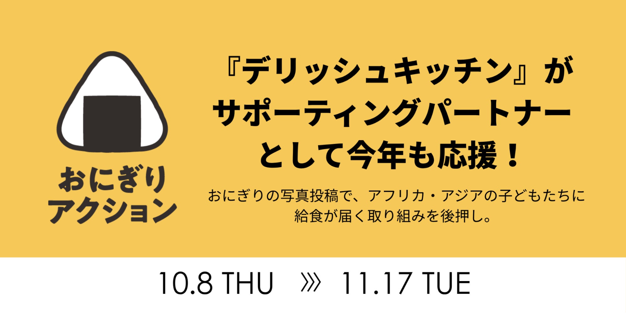 「名作絵本のクッキー缶セレクション by Cake.jp」10月7日(水)よりグランデュオ蒲田にて開催!