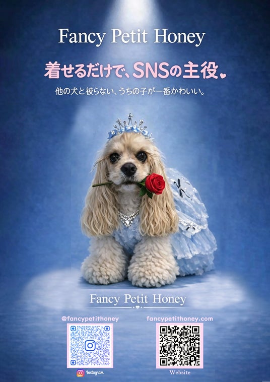 半年で全国へ!SNS発のINUFUKU(犬服)ブランド Fancy Petit Honey 半年で全国へ!SNS発のINUFUKU(犬服)ブランド Fancy Petit Honey