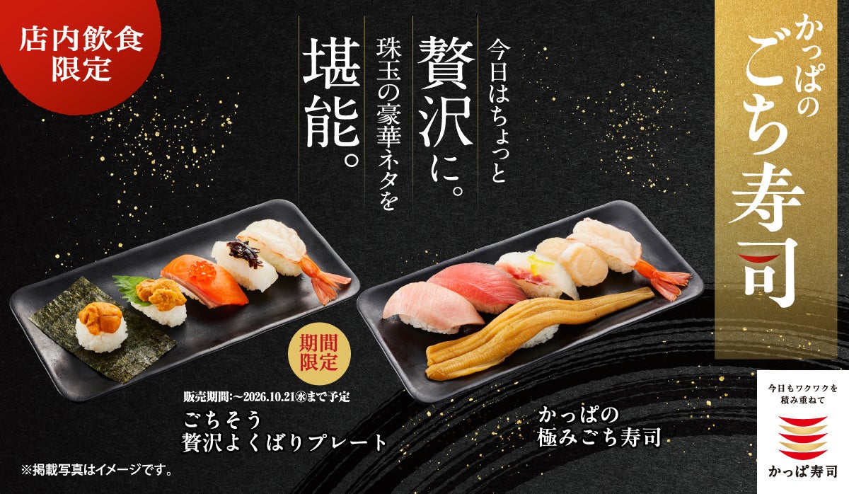 【10/10(土)オープン】大分発・行列の絶えない麻辣湯専門店「福恩(フーエン)麻辣湯」がついに福岡市中央区薬院へ出店!全国100店舗展開を目指し、各地へと拡大中