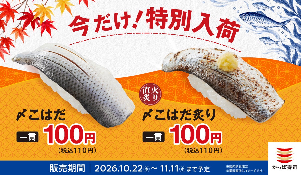 「ほっともっと」全国の店長が選んだ、『カキフライのりタル弁当』おすすめポイント!