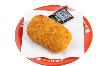 『ホタテのとろとろクリームコロッケ』 220円(税込)