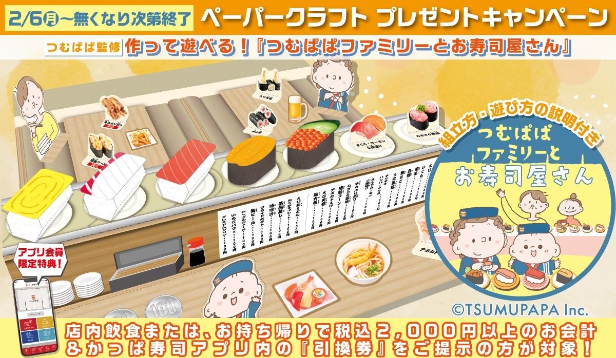 お寿司。@プロフィール必読ページ すしの雑誌 第17集 | 旭屋出版