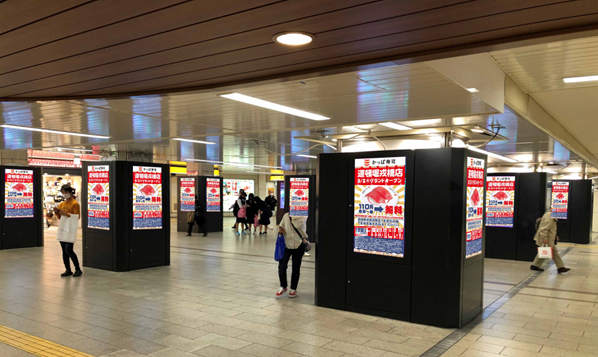 デジタルサイネージイメージ