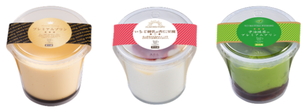 かっぱ寿司コラボキーホルダー3品 かっぱ寿司×機関車トーマスコラボ 3点セット - メルカリ