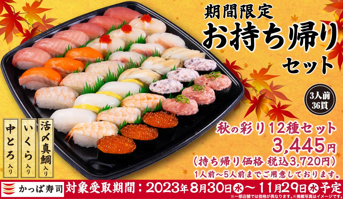 桔梗 桔梗屋 桔梗信玄餅6個布入×5袋セット | JTBショッピング