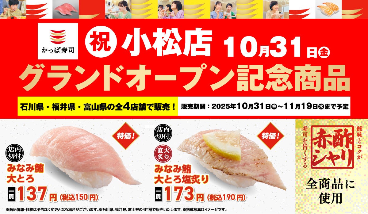 五等分の花嫁　クリアファイル　かっぱ寿司　当選品　一花　二乃　三玖　四葉　五月 五等分の花嫁 クリアファイル かっぱ寿司 当選品 一花 二乃 三玖