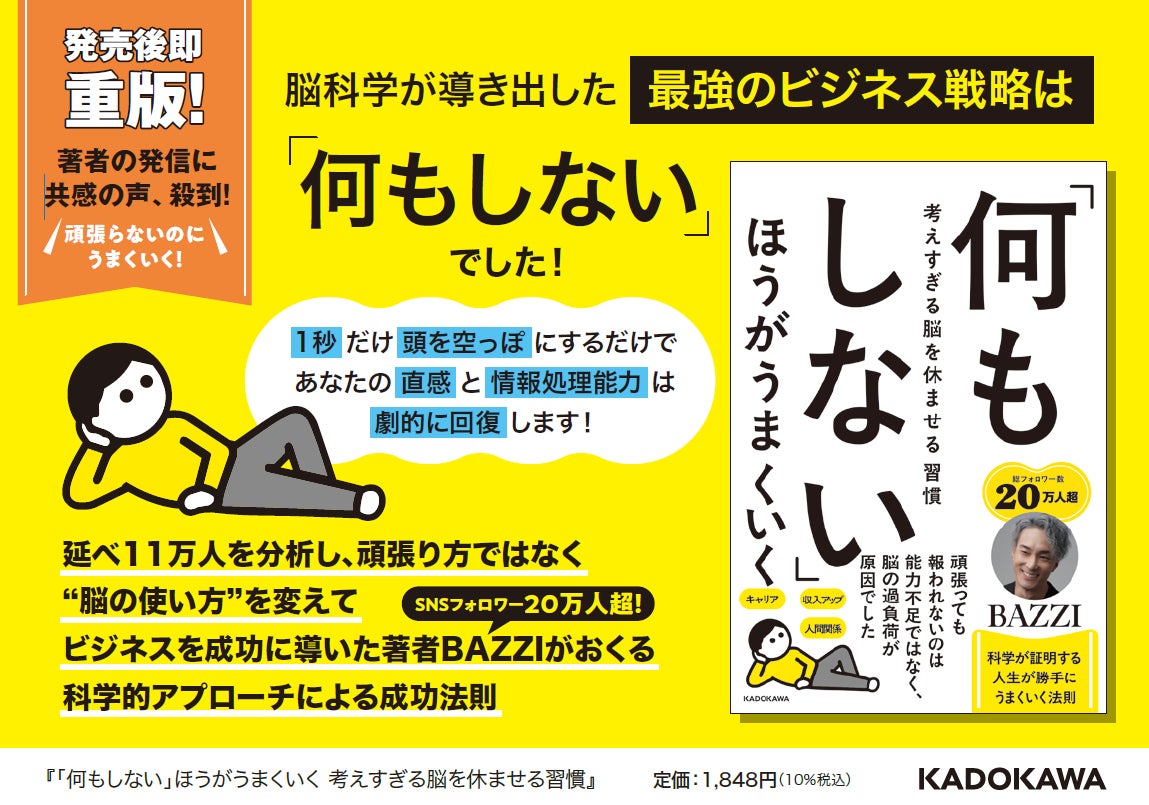 SKINFOODからレモングラスシリーズのシートマスクとクリームがロフト・PLAZAで先行発売!ナイアシンアミド(※1)配合の油分・水分バランスケアアイテム!