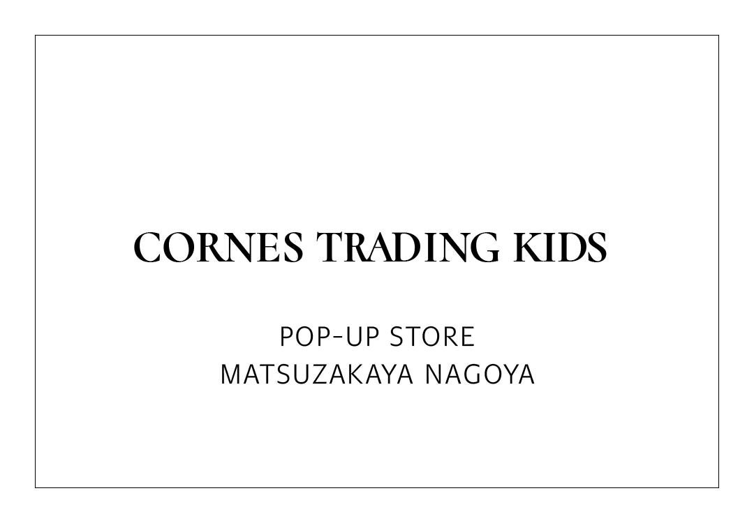 「クロエ キッズ」ほか3ブランドが集結。10月31日（土）より松坂屋名古屋店でPOP-UP STOREを開催