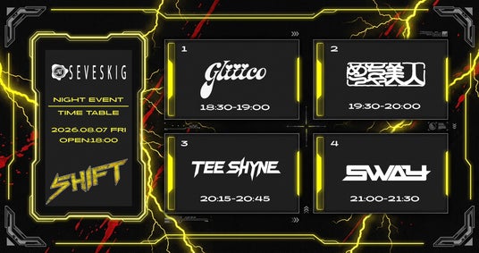 SEVESKIG「SHIFT」Art Festivalのコラボアイテムの一部ラインナップ&NIGHT EVENTタイムテーブルを解禁 SEVESKIG「SHIFT」Art Festivalのコラボアイテムの一部ラインナップ&NIGHT EVENTタイムテーブルを解禁
