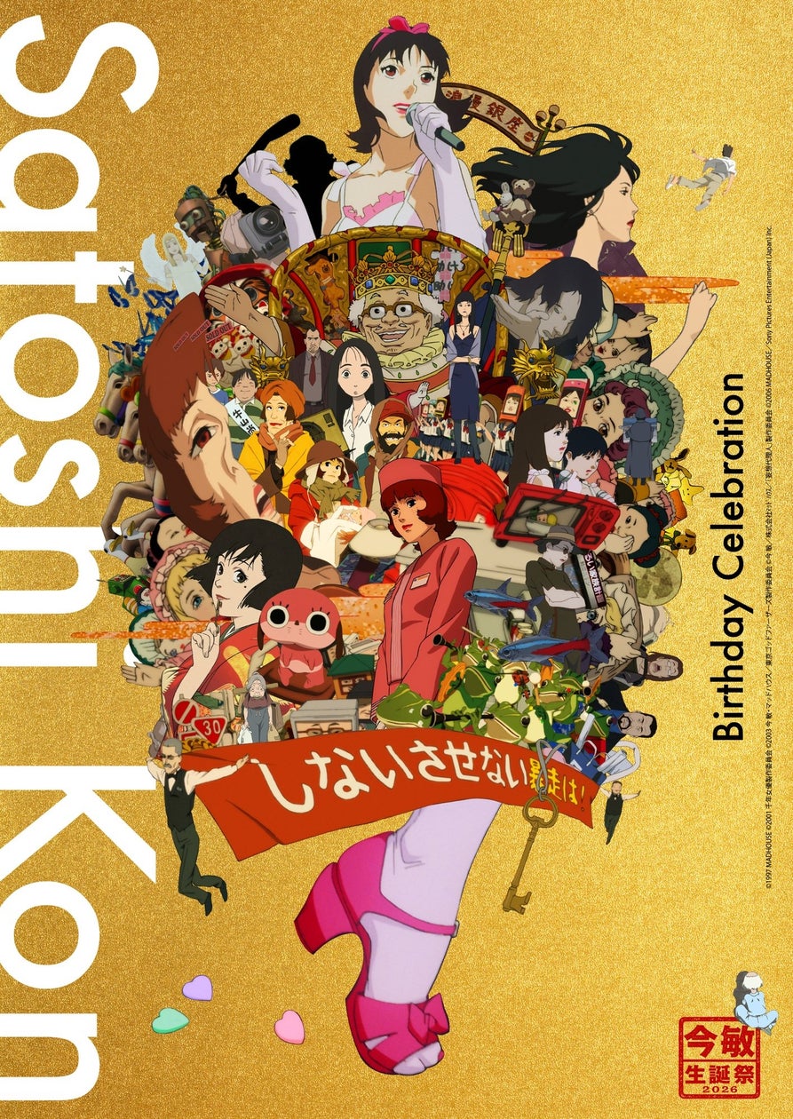 【ルイ·ヴィトン】蒔田彩珠、第31回釜山国際映画祭にてルイ·ヴィトンを着用