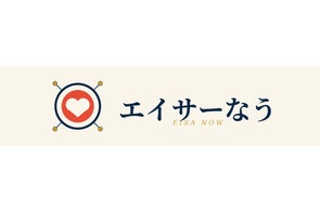 沖縄の伝統文化「エイサー」、ユーザー参加型プラットフォームで文化資産化を目指す
