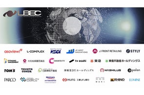 新会社「株式会社L-COMPLEX」始動、大阪・難波に都市型体験施設を2026年開業へ
