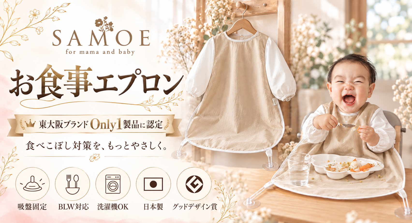 Nigel Cabourn、名古屋ラシックにて期間限定POP UPを開催