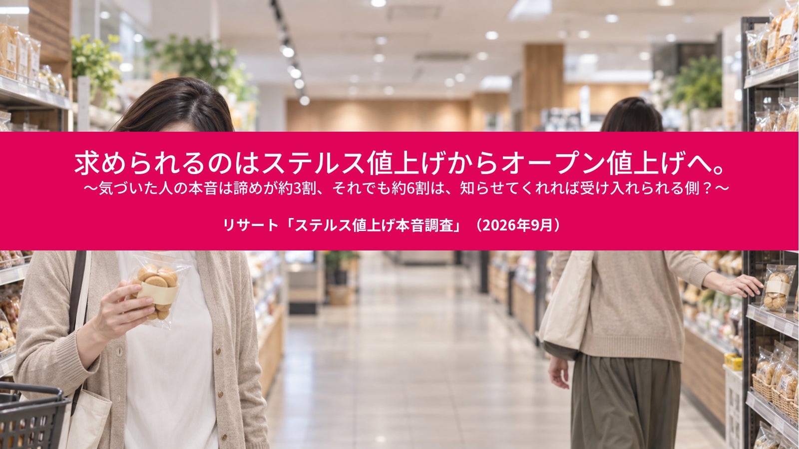 【にしき堂】創業75周年、感謝を込めて。店舗・ECサイト・SNSで記念キャンペーンを10月1日から開催