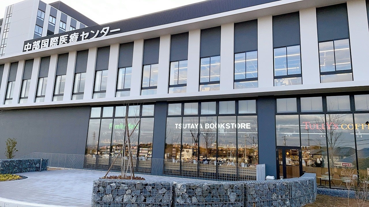 医療施設に初出店、美濃加茂市の「メディカルシティ構想」の拠点