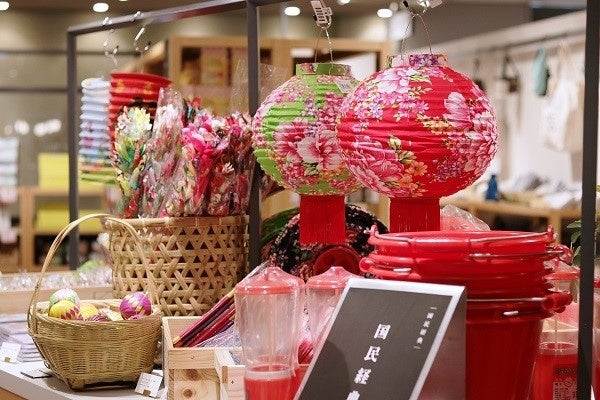 神農生活 近鉄あべのハルカス店