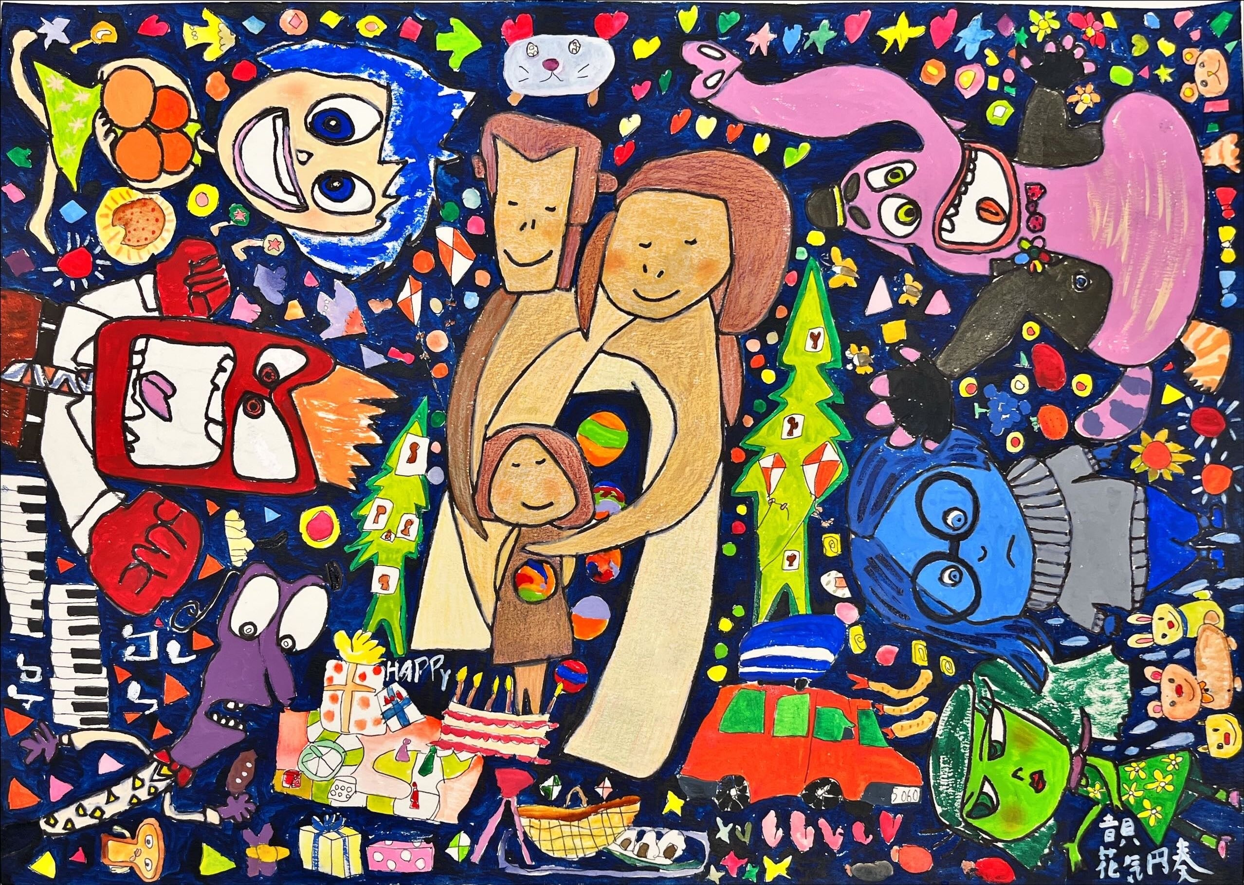 【小学生低学年の部】又木 奏音さん『インサイド・ヘッド』