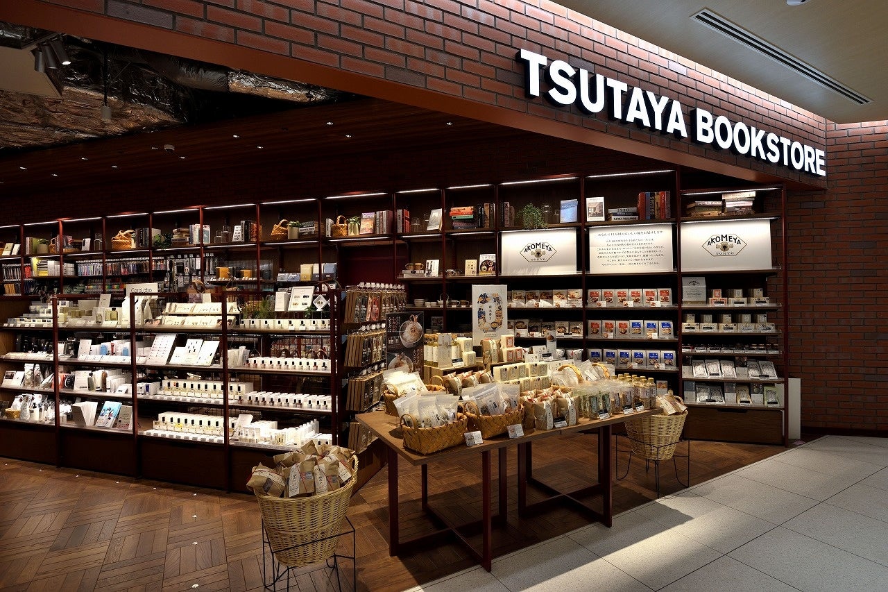 TSUTAYAシェアラウンジ 恵比寿ガーデンプレイス 回数券