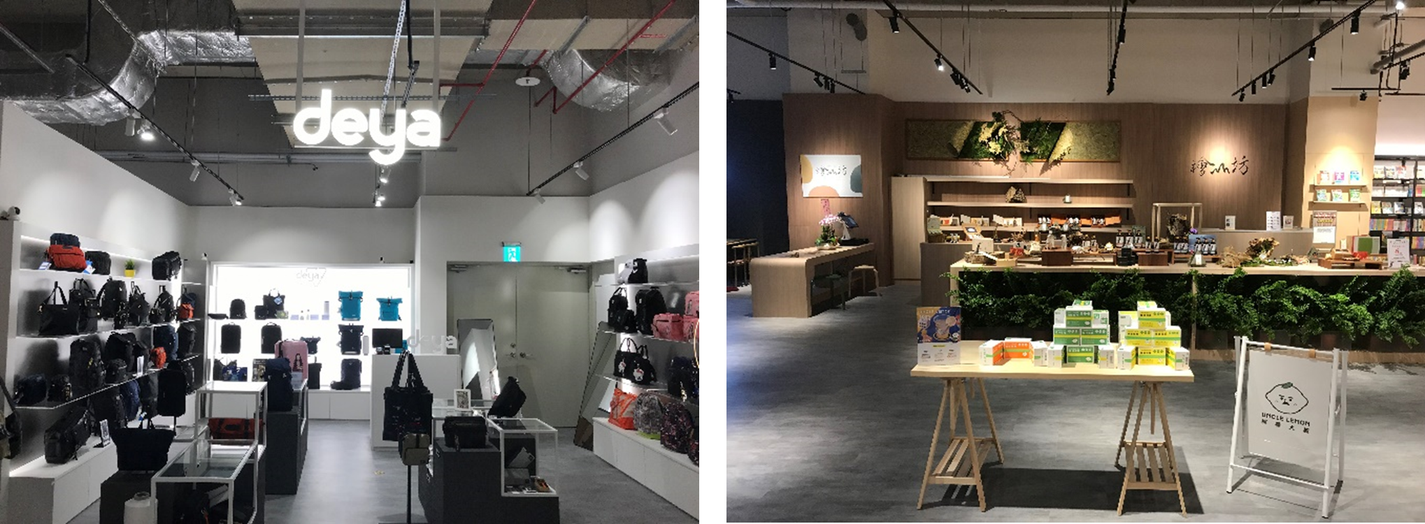 （写真左）deya、（写真右）Kuai Shan Fang