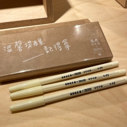 「萬秀洗衣店」コラボグッズ