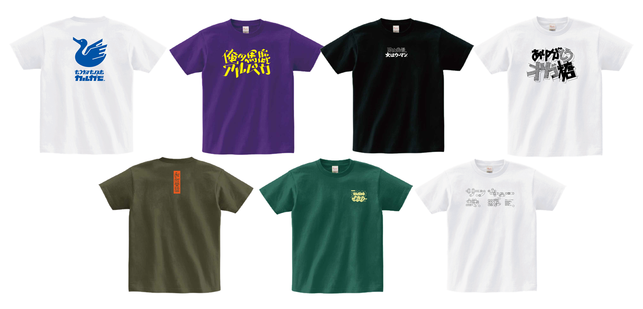 ジョイマン×日刊タイポ　Tシャツ　全7種