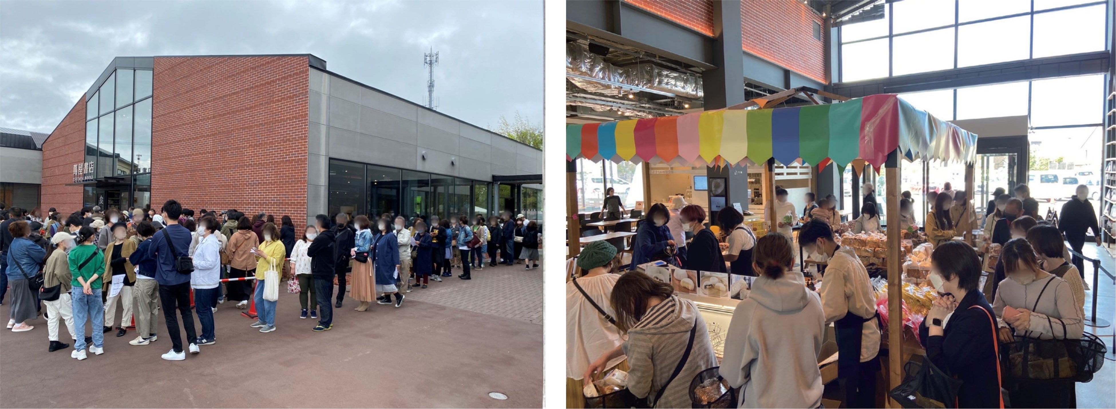 ＜江別 蔦屋書店での『全国パン博覧会』の様子＞