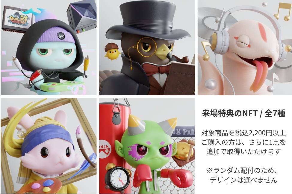 日本最大級のNFTプロジェクト「CNP」のポップアップショップ