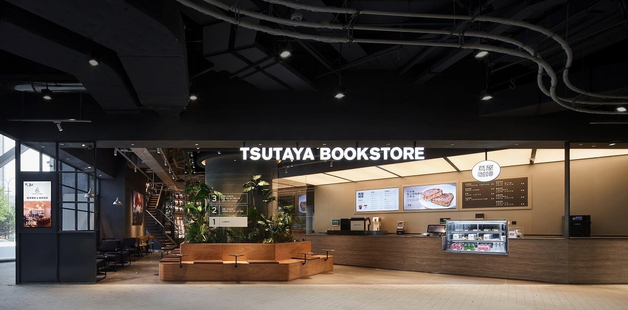 TSUTAYA BOOKSTORE 北京朝阳(べいじんちゃおやん)THE BOX店』4月
