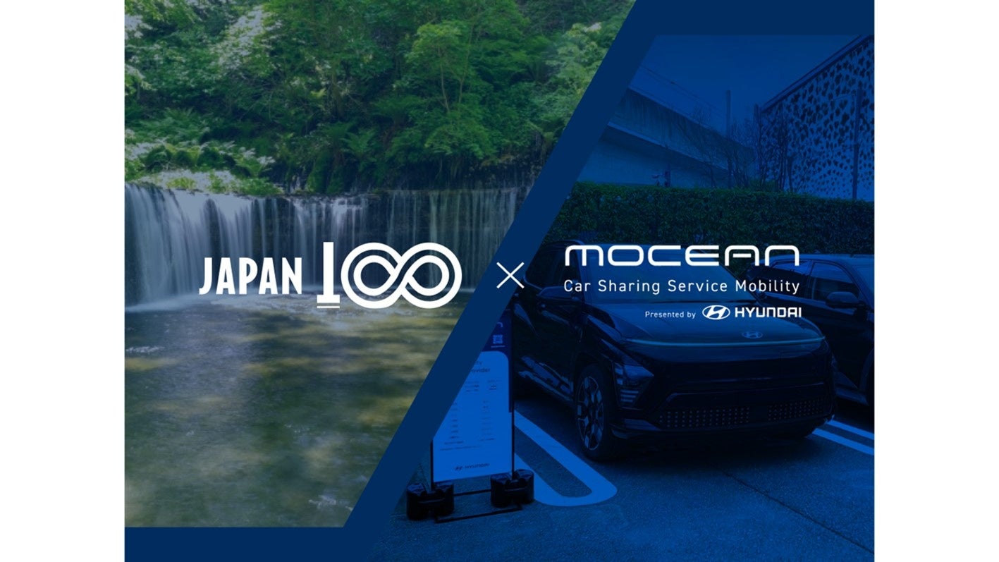 健康総合企業の株式会社タニタと『銀魂』のコラボレーション商品『銀魂