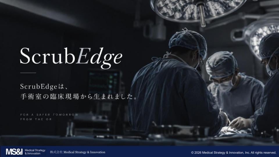 手術室DX「ScrubEdge」β版をリリース、先着20施設限定で1年間無料のテストモニターを募集