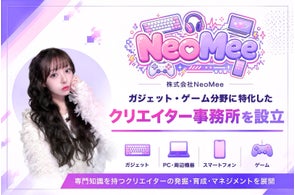 ガジェット・PC・ゲーム分野に特化、クリエイター事務所「NeoMee」設立
