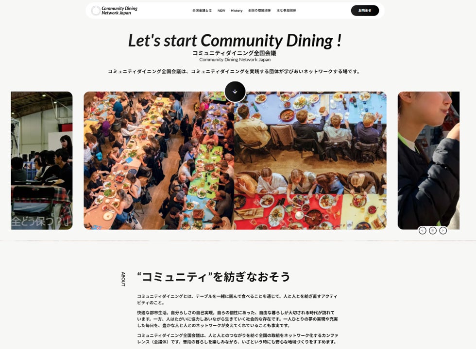 「心配をかけてもらった方が嬉しい」。母の名を冠した大阪餃子専門店「みえこ」、蒲田に10月8日グランドオープン。「親孝行を世の中に広げる」取り組みが始まります。