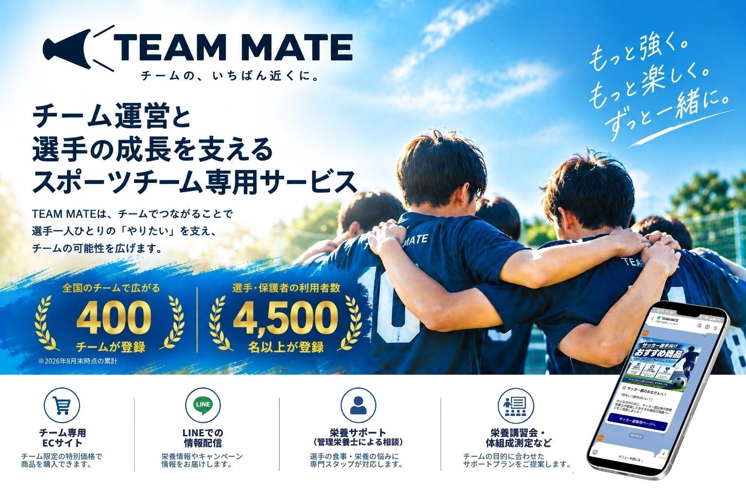 車椅子ハンドボール日本代表、世界選手権で初の銀メダル。MVP・得点王に諸岡晋之助