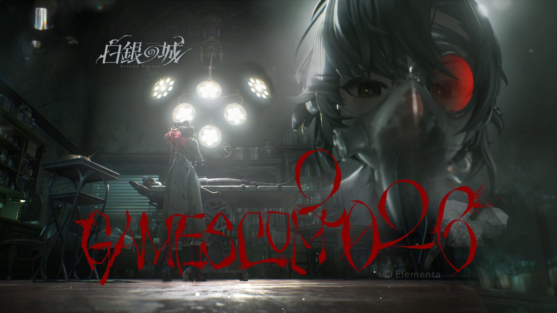 『白銀の城』gamescomノミネート!美麗PVでマルチプレイ初公開 『白銀の城』gamescomノミネート!美麗PVでマルチプレイ初公開