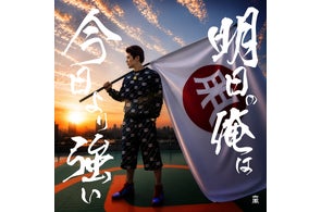 TOMORO、新曲『明日の俺は今日より強い』MVにNetflix『ラヴ上等』主演つーちゃんを起用