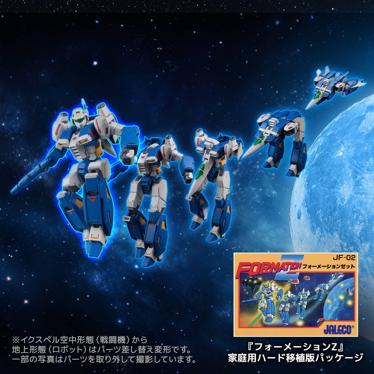 「アミューズメントエキスポ2026」タイトーブース出展情報第1弾を公開!11月7日(土)ユーザーデー詳報~最新ゲーム・体験・謎解きで“想像を超えるエンタメ空間”を提供~