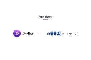 Dwilar Japan、外国人入居者審査に「越境与信」を試験導入