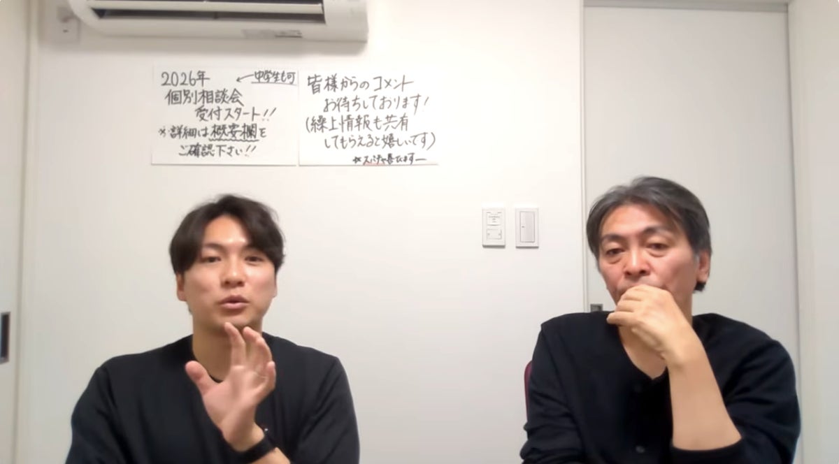 受験期間7日間YouTubeLIVEを実施/保護者の不安やお悩みにリアルタイムで回答する二人。
