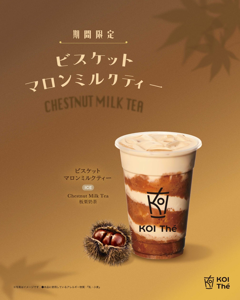 【ARROW TREE(アローツリー)】あまおういちご・空浮いちごが彩る、華やかなクリスマス。果実の魅力を贅沢に詰め込んだ2026年クリスマスケーキが登場!