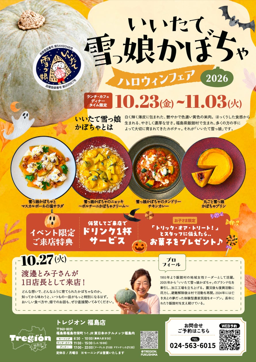 3.7mの高さから落としても卵が割れない!?通販革命の卵ケースがMakuakeで先行発売中!