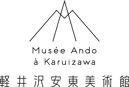 一般社団法人 安東美術館