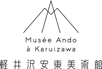 一般社団法人 安東美術館